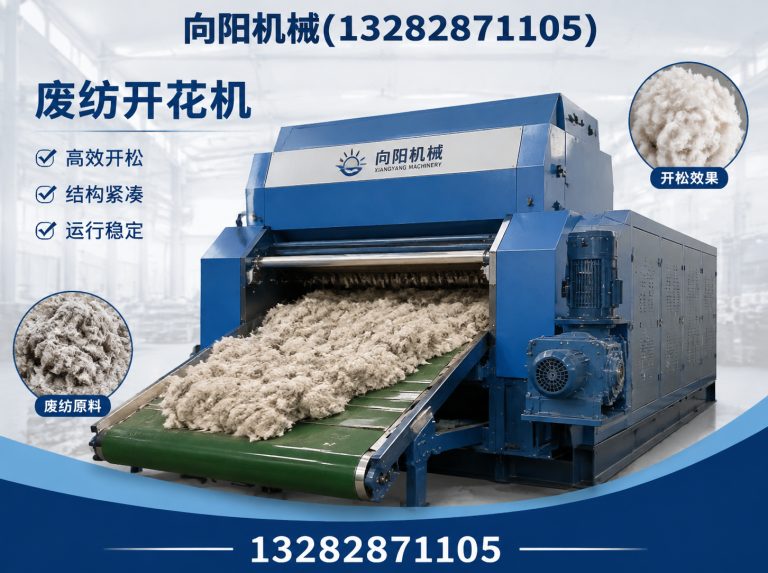 泸州向阳机械展示图